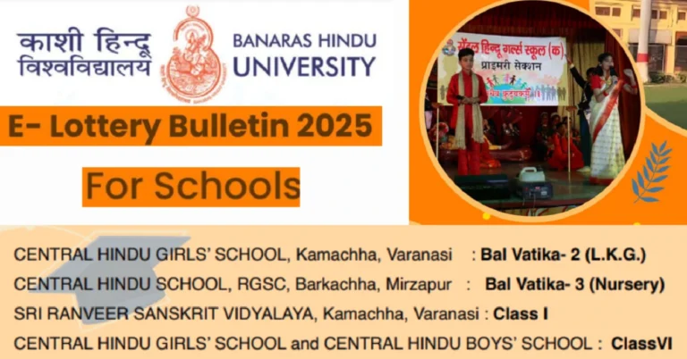 CHS BHU Admission 2025-26